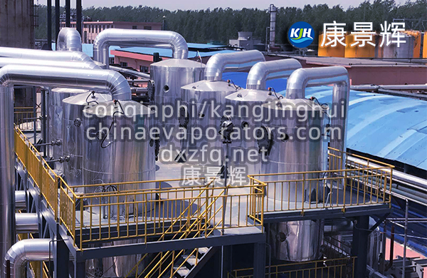 20T-60T/H双四效蒸发器